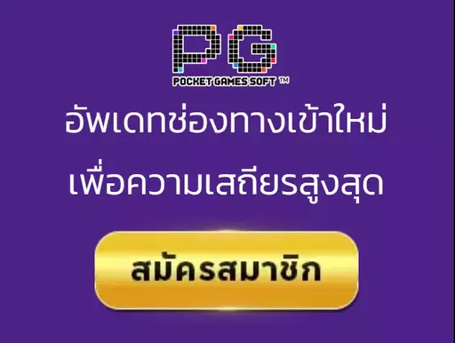 betflik68, เบทฟิก68